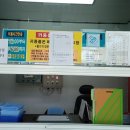 고현면경로식당 이미지