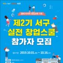 서구-16 이미지