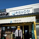 바다야 | 🏝영종도 감성 [카페 바다야☕️] 솔직 후기