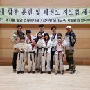 화랑태권스쿨 이미지