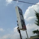 대원어탕 이미지