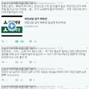 '국민의당 당가' 락버전 SNS 화제…90~00년대 애니 주제가 느낌 물씬 '취향저격' 이미지