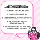 더서울유외과의원 이미지