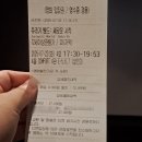 하양유치원 | [하양]메가박스_쥬라기 월드&#39;새로운 시작&#39;