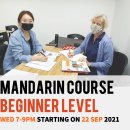 생활중국어(입문반) 이미지