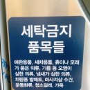 버블맨24셀프빨래방부산 이미지