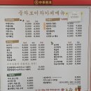 차마고도중차보이차 | 오산찻집 차마고도중차보이차
