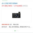 복자이즈(is) | 카메라 고민