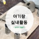 이채공방