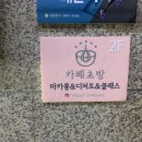 갑을한의원 이미지