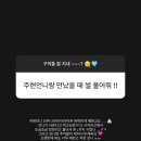 아이린스토리 Daum카페