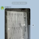언엔드