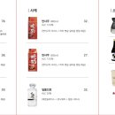 오사이초밥 홍대점 이미지