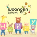 웅진개발