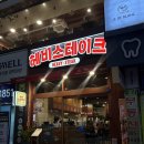 안산대학로 | 헤비스테이크 안산중앙점 중앙역 맛집 데이트 추천코스 남녀노소 먹기 좋은 곳