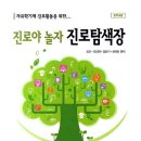 수학의중심에서다학원