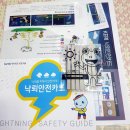 사이언스 데이(비대면) 이미지