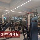 라라짐