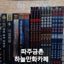 잇츠마이골프 이미지