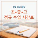 박찬경국어학원