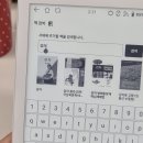 독서기록앱 이노스페이스원 독서노트 상세 사용후기 및 솔직리뷰