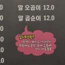 미미왕십리야채불곱창 이미지