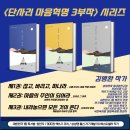 문해력 독서법 | 세상에서 가장 빠른 뇌 과학 독서법퀀텀독서법. 왜 지금 반드시 배워야 합니까?