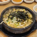 석촌고분역 맛집 두성전주콩나물국밥 삼전점