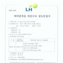 엘에스전선(주) 이미지