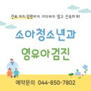 세종항도외과의원 이미지