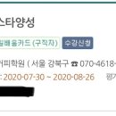 제너럴커피학원 이미지