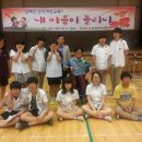 삼평중학교 내 이미지