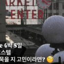 유림 비엔비 이미지