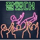 힐아베크헤어 이미지