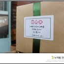 블레싱카페 - 익산시 용연길 204 | 블레싱카페