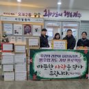 맹호 합기도 이미지