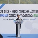 코하이젠 창원성주 수소충전소 이미지