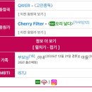 하서초등학교 | 내가 애쓰면 넌 나의 (N / 애인)이 되어줘