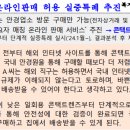 PNG콘택트렌즈 이미지