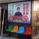 소사랑축산 이미지