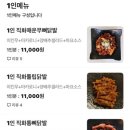청춘얼큰이 이미지