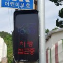 호서남초등학교 이미지