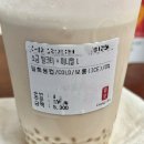 공차기흥역점 | 공차 흑백밀크티 소금밀크티 내돈내산 솔직후기 윤남노 콜라보 신메뉴