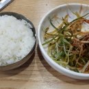 왔다생삼겹살