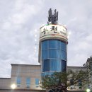 뉴부천식당 네이버블로그