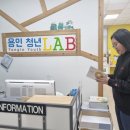 용감한 청년 이미지