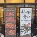 안양건설회관 | 안양 호계동 맛집 항정수육국밥 냉면 추천 보승회관 안양범계역점