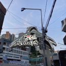 왕밀면냉면 이미지