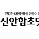함초닷컴