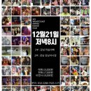 웨코